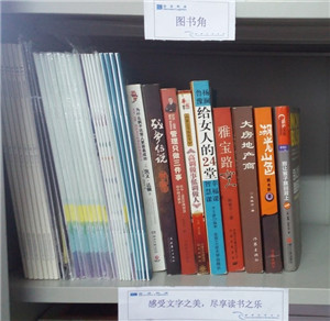 海格圖書(shū)館項(xiàng)目榮獲鹽田區(qū)工會(huì)關(guān)愛(ài)職工項(xiàng)目大賽第一名 海格圖書(shū)館項(xiàng)目榮獲鹽田區(qū)工會(huì)關(guān)愛(ài)職工項(xiàng)目大賽第一名