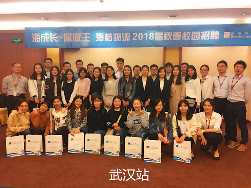 海成長(zhǎng)·你做主——海格物流2018校園招聘圓滿收官 海成長(zhǎng)·你做主——海格物流2018校園招聘圓滿收官