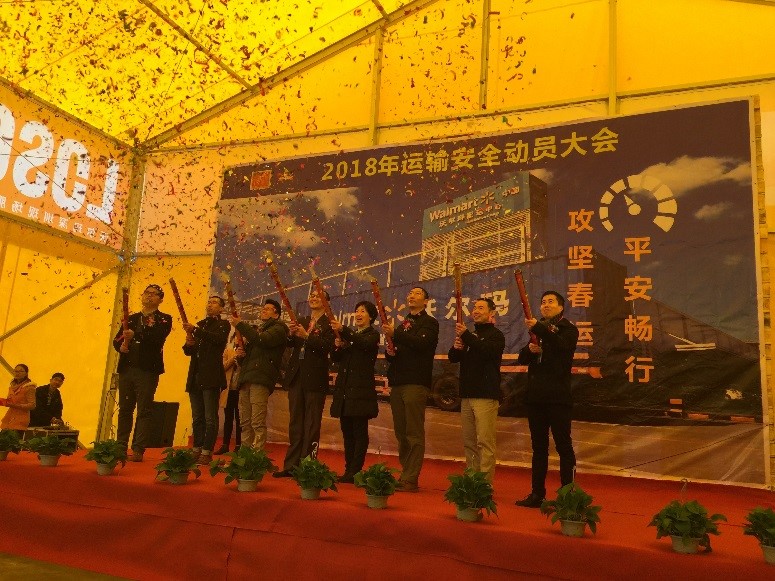 海格物流榮獲沃爾瑪中國(guó)2017深圳運(yùn)輸安全及操作知識(shí)競(jìng)賽冠軍