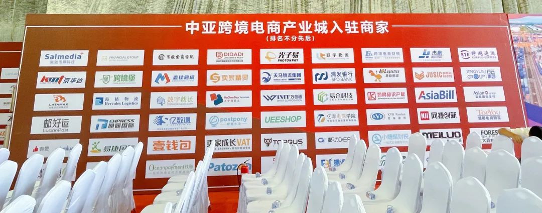 海格物流成為深圳市跨境電子商務(wù)協(xié)會理事單位