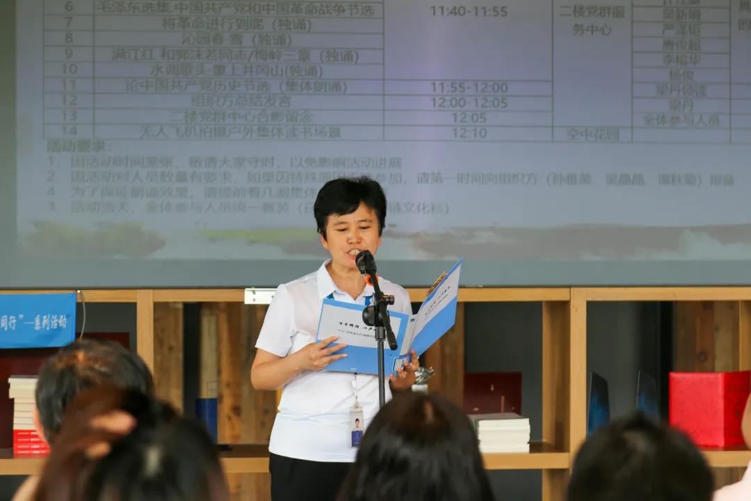 粵港澳共讀半小時,獻(xiàn)禮建黨100周年!——鹽圖海格分館分會場 粵港澳共讀半小時,獻(xiàn)禮建黨100周年!——鹽圖海格分館分會場