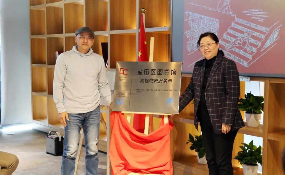 粵港澳共讀半小時,獻(xiàn)禮建黨100周年!——鹽圖海格分館分會場 粵港澳共讀半小時,獻(xiàn)禮建黨100周年!——鹽圖海格分館分會場