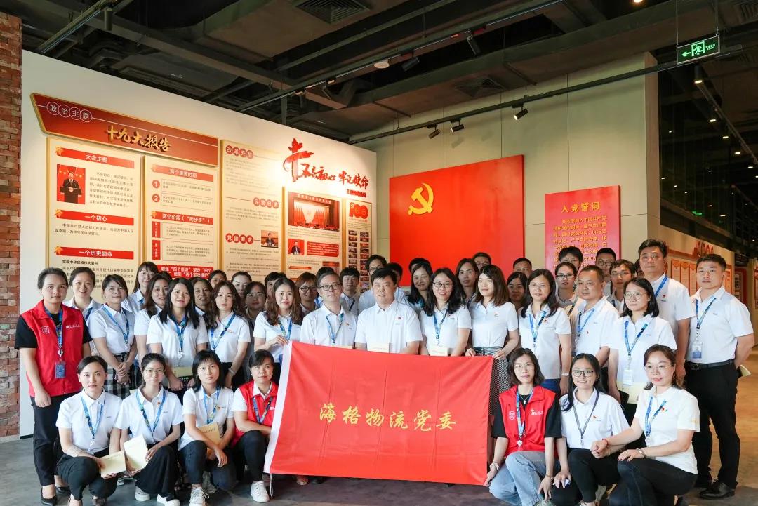 粵港澳共讀半小時,獻(xiàn)禮建黨100周年!——鹽圖海格分館分會場 粵港澳共讀半小時,獻(xiàn)禮建黨100周年!——鹽圖海格分館分會場