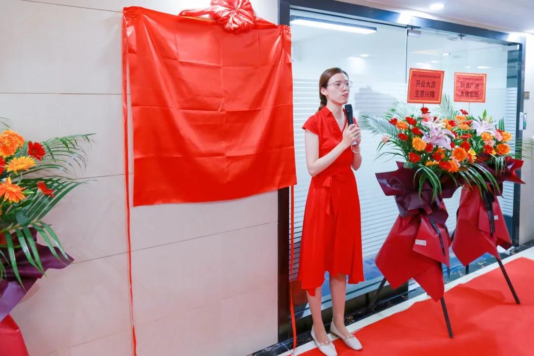熱烈祝賀深圳市海格物流股份有限公司跨境電商事業(yè)部正式揭牌 熱烈祝賀深圳市海格物流股份有限公司跨境電商事業(yè)部正式揭牌