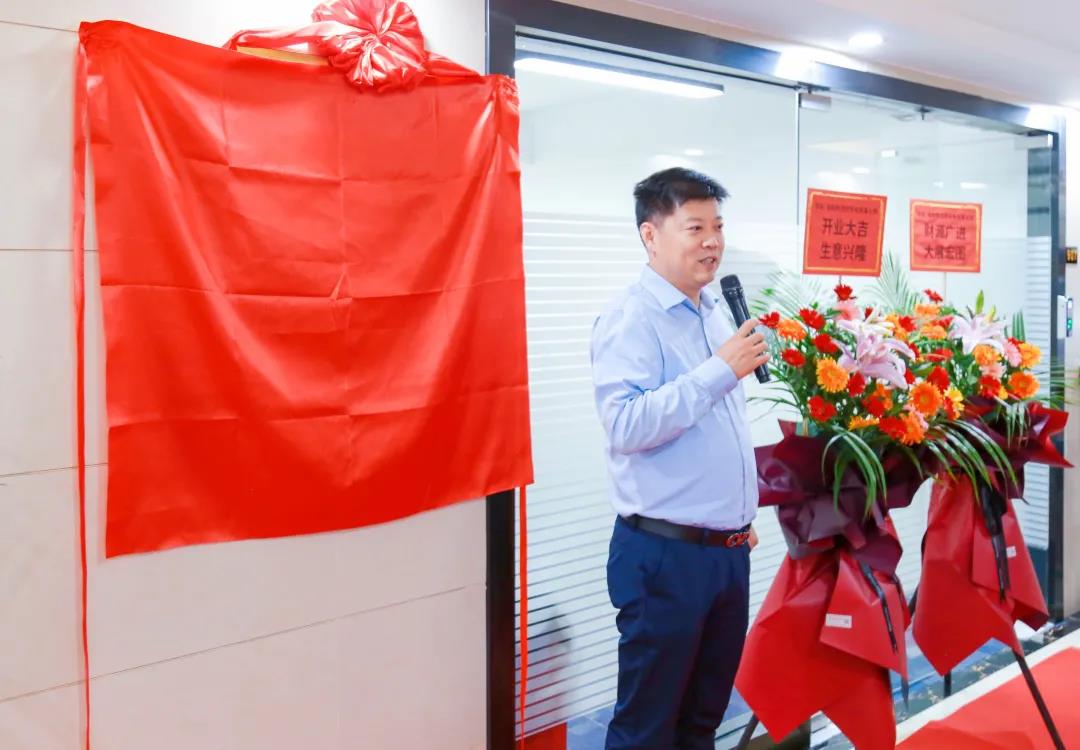 熱烈祝賀深圳市海格物流股份有限公司跨境電商事業(yè)部正式揭牌 熱烈祝賀深圳市海格物流股份有限公司跨境電商事業(yè)部正式揭牌