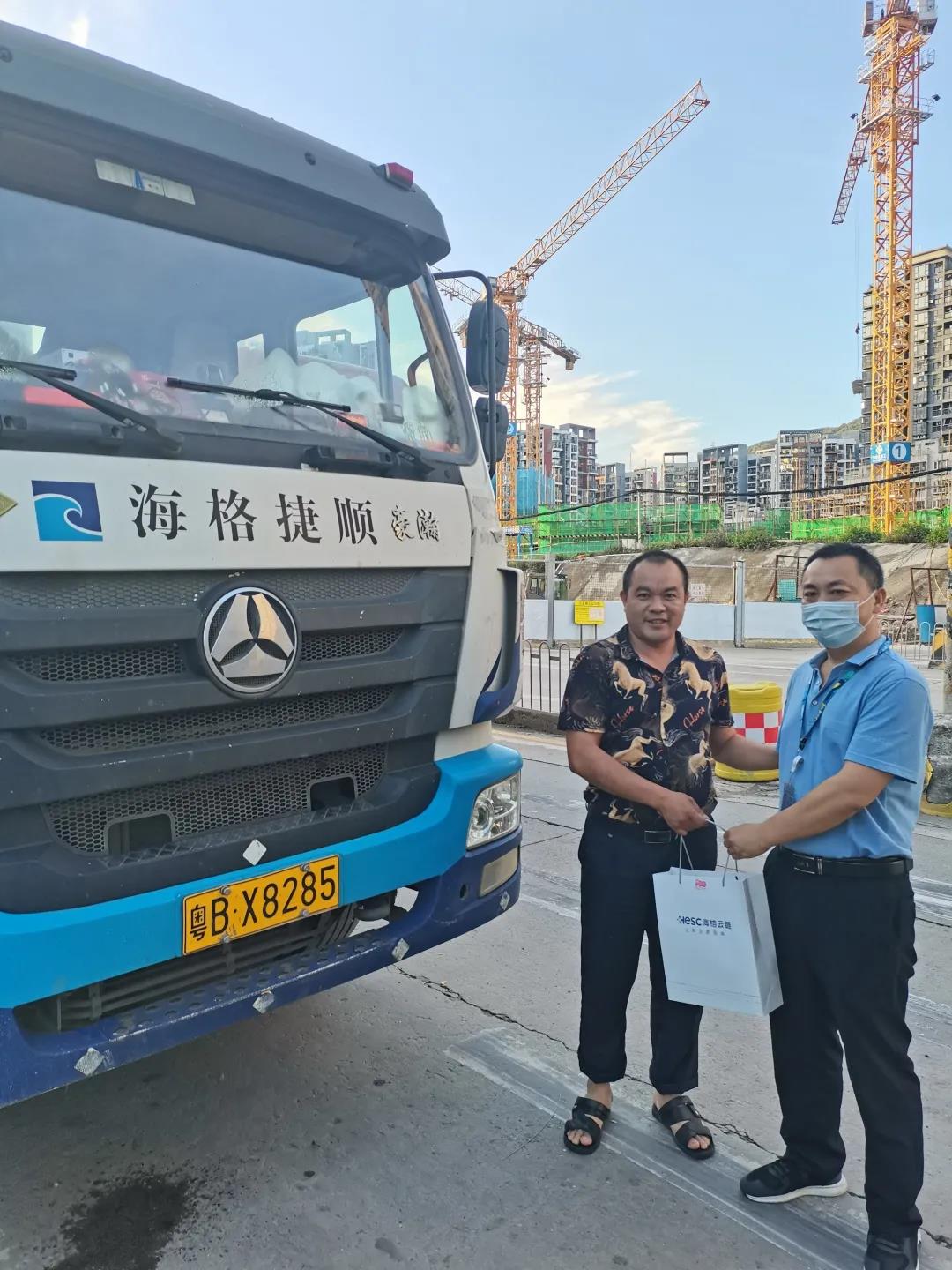 防疫有力度，關(guān)愛(ài)有溫度