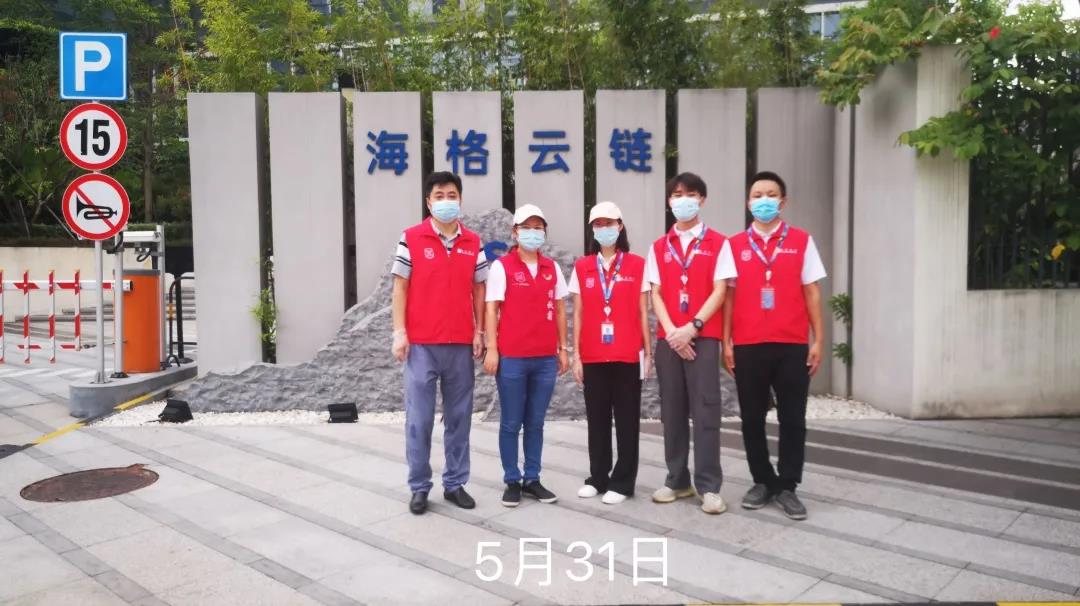 鹽防嚴守，“?！焙糜心? title=