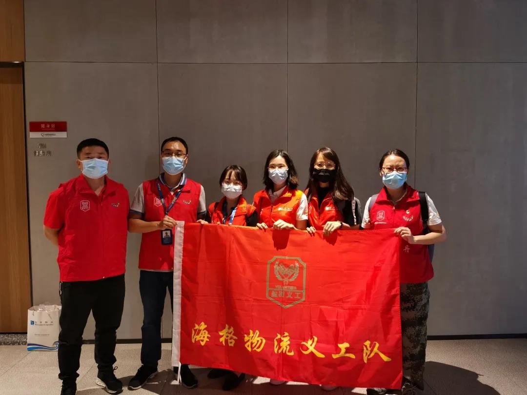 聞令而動(dòng)，沖鋒在前，海格志愿者在行動(dòng)！