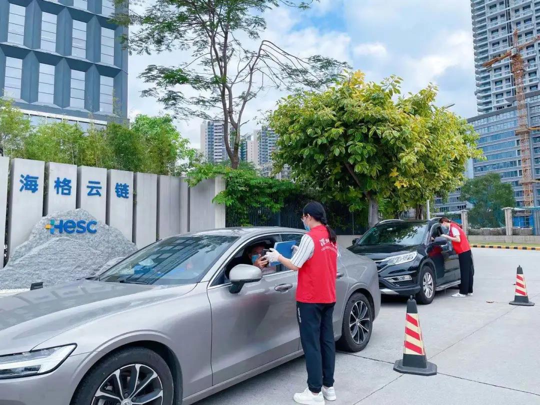 聞令而動(dòng)，沖鋒在前，海格志愿者在行動(dòng)！