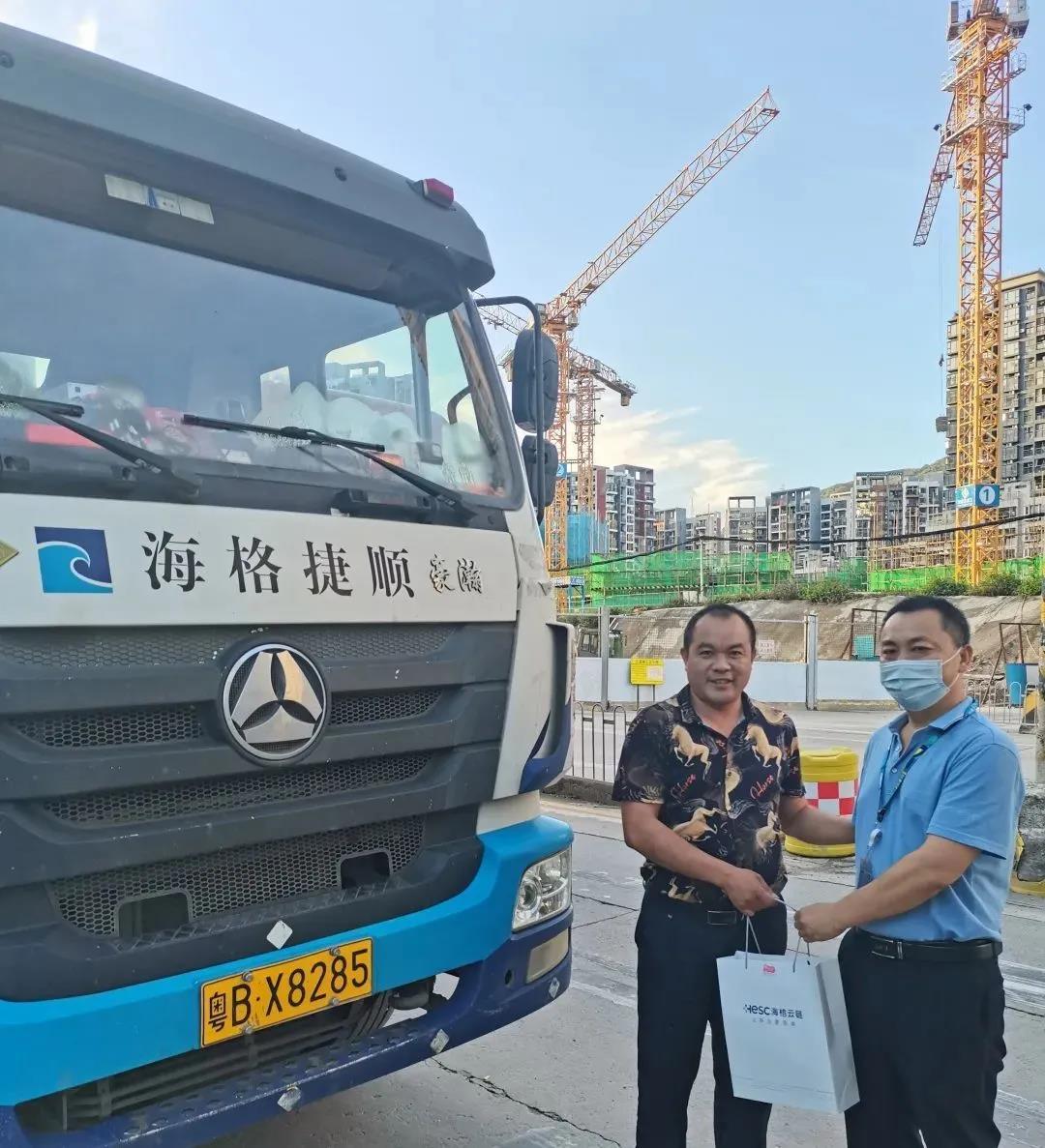 聞令而動(dòng)，沖鋒在前，海格志愿者在行動(dòng)！