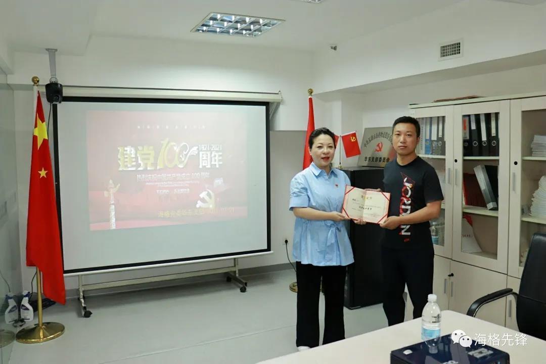 海格物流黨委II不忘初心一百年,牢記使命再出發(fā)! 海格物流黨委II不忘初心一百年,牢記使命再出發(fā)!