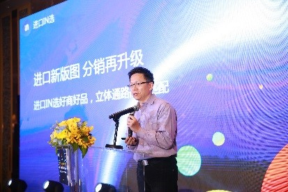 2018進(jìn)出口食品創(chuàng)新發(fā)展論壇在深圳成功舉辦 2018進(jìn)出口食品創(chuàng)新發(fā)展論壇在深圳成功舉辦