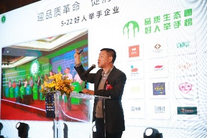 2018進(jìn)出口食品創(chuàng)新發(fā)展論壇在深圳成功舉辦 2018進(jìn)出口食品創(chuàng)新發(fā)展論壇在深圳成功舉辦