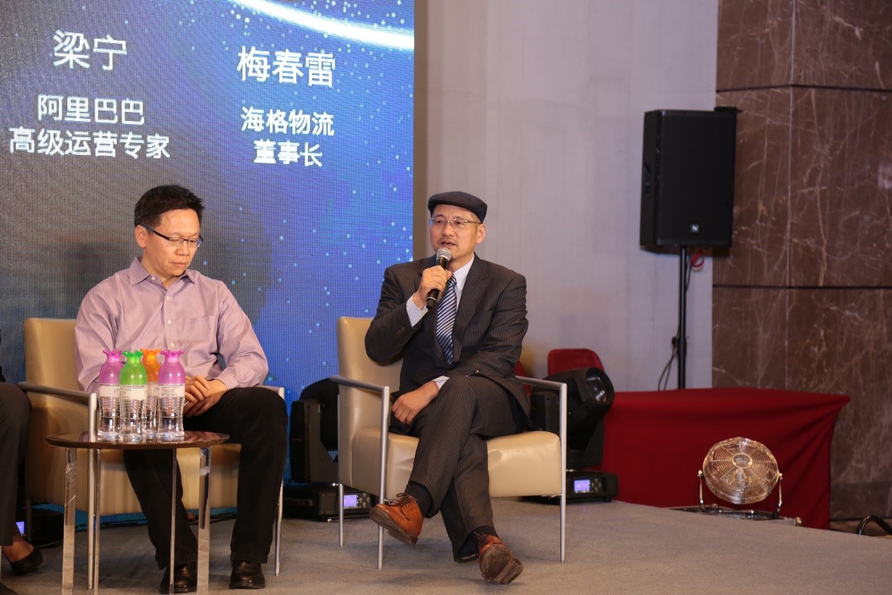 2018進(jìn)出口食品創(chuàng)新發(fā)展論壇在深圳成功舉辦 2018進(jìn)出口食品創(chuàng)新發(fā)展論壇在深圳成功舉辦