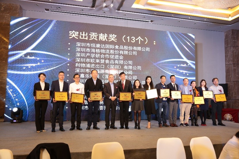 2018進(jìn)出口食品創(chuàng)新發(fā)展論壇在深圳成功舉辦 2018進(jìn)出口食品創(chuàng)新發(fā)展論壇在深圳成功舉辦