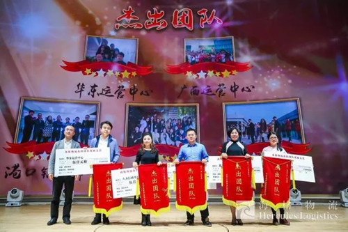 【不待揚鞭自奮蹄】2017年度杰出團隊——廣西海格