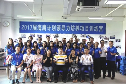 海格物流榮膺2018中國(guó)學(xué)習(xí)與發(fā)展價(jià)值大獎(jiǎng)之“最佳實(shí)踐獎(jiǎng)” 海格物流榮膺2018中國(guó)學(xué)習(xí)與發(fā)展價(jià)值大獎(jiǎng)之“最佳實(shí)踐獎(jiǎng)”