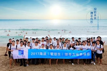 海格物流榮膺2018中國(guó)學(xué)習(xí)與發(fā)展價(jià)值大獎(jiǎng)之“最佳實(shí)踐獎(jiǎng)” 海格物流榮膺2018中國(guó)學(xué)習(xí)與發(fā)展價(jià)值大獎(jiǎng)之“最佳實(shí)踐獎(jiǎng)”