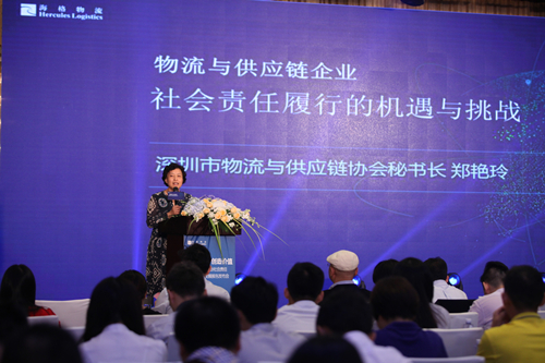 海格物流首份社會(huì)責(zé)任暨可持續(xù)發(fā)展報(bào)告發(fā)布會(huì)隆重召開 海格物流首份社會(huì)責(zé)任暨可持續(xù)發(fā)展報(bào)告發(fā)布會(huì)隆重召開