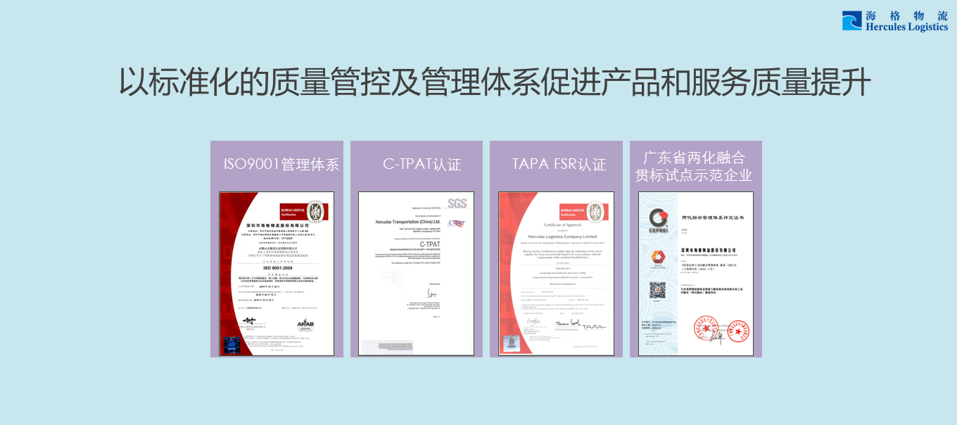帶你迅速了解《海格物流社會(huì)責(zé)任暨可持續(xù)發(fā)展報(bào)告2015》 帶你迅速了解《海格物流社會(huì)責(zé)任暨可持續(xù)發(fā)展報(bào)告2015》