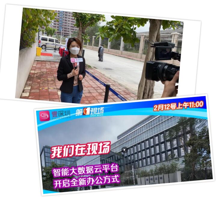 返崗復(fù)工，海格如何做疫情防控?深視《第一現(xiàn)場(chǎng)》帶你去體驗(yàn)