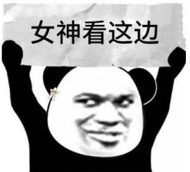 請“罩”顧好自己 請“罩”顧好自己