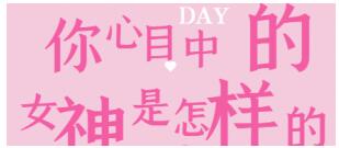 請“罩”顧好自己 請“罩”顧好自己