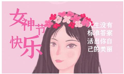 請“罩”顧好自己 請“罩”顧好自己