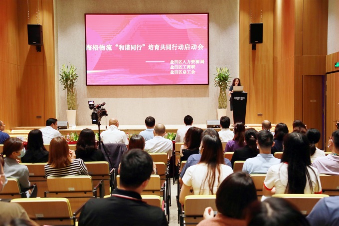 海格物流入選全市 4 家“和諧同行”培育企業(yè)之一 海格物流入選全市 4 家“和諧同行”培育企業(yè)之一