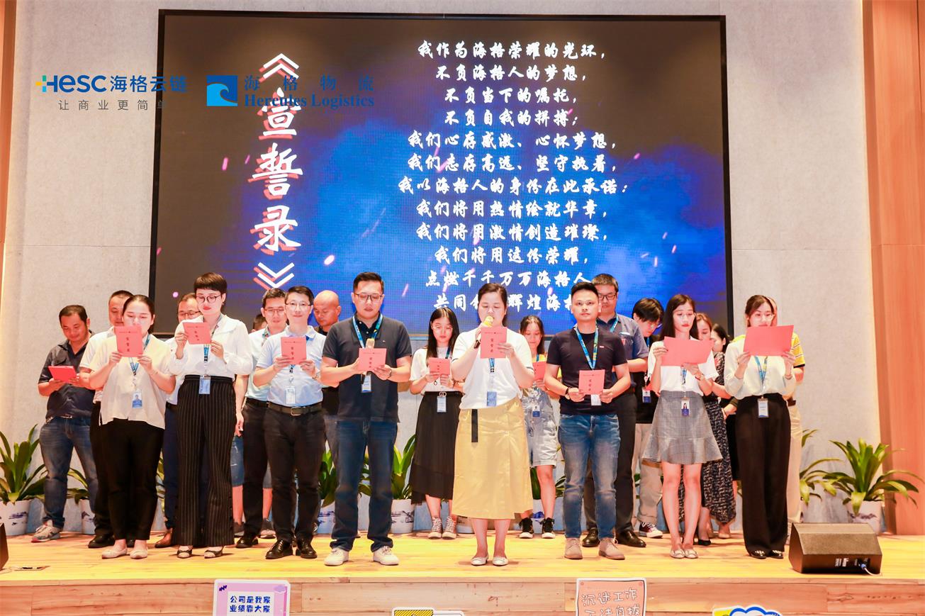 一路芳華 感恩有你 ‖ 海格2019年度頒獎(jiǎng)典禮榮耀綻放