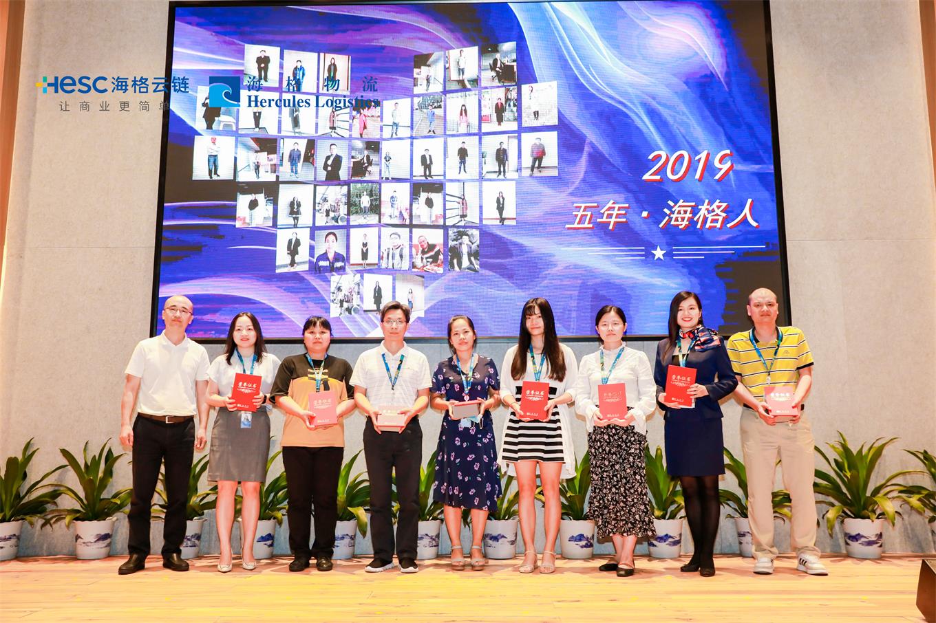 一路芳華 感恩有你 ‖ 海格2019年度頒獎(jiǎng)典禮榮耀綻放