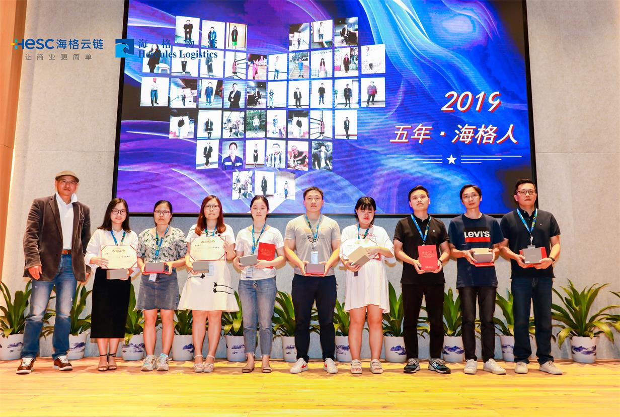 一路芳華 感恩有你 ‖ 海格2019年度頒獎(jiǎng)典禮榮耀綻放