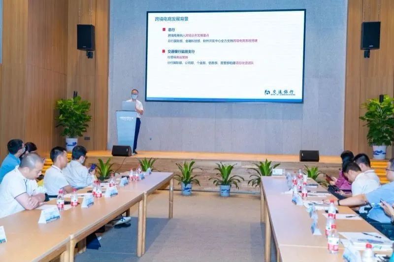 深圳鹽田綜合保稅區(qū)跨境電商新業(yè)態(tài)發(fā)展推介會在海格云鏈大樓舉辦 深圳鹽田綜合保稅區(qū)跨境電商新業(yè)態(tài)發(fā)展推介會在海格云鏈大樓舉辦