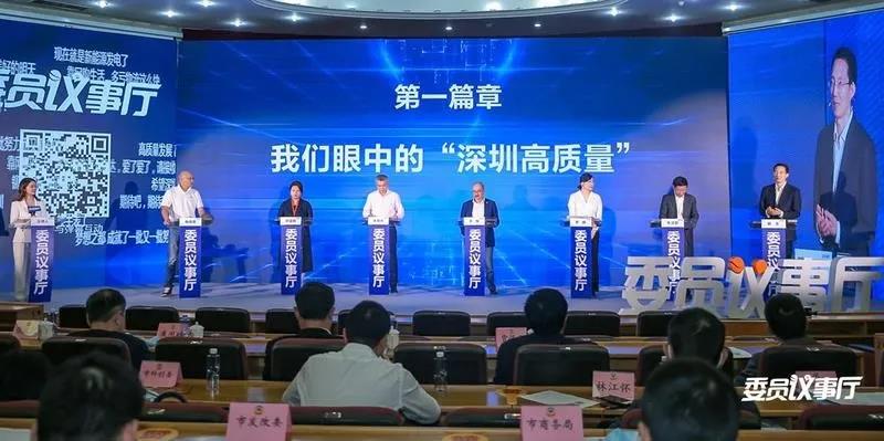 政協(xié)委員梅春雷:提高貨物流通率,做”雙循環(huán)”先行示范區(qū)
