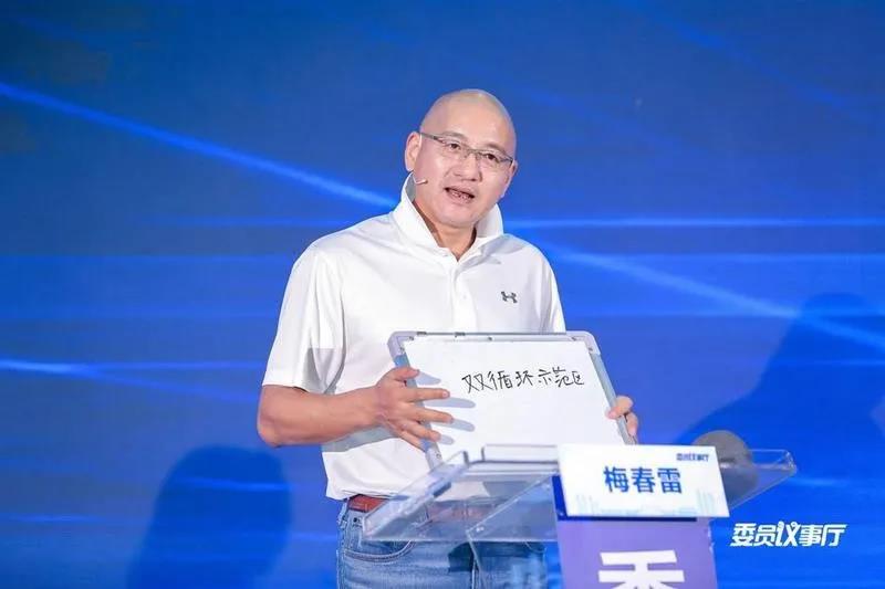 政協(xié)委員梅春雷:提高貨物流通率,做”雙循環(huán)”先行示范區(qū) 政協(xié)委員梅春雷:提高貨物流通率,做”雙循環(huán)”先行示范區(qū)