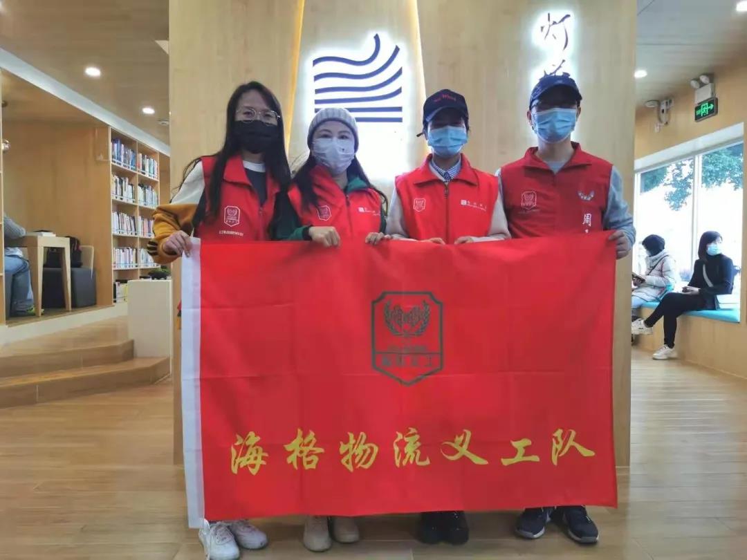 恭喜!海格物流義工隊(duì)被評(píng)為“優(yōu)秀志愿者(集體) 恭喜!海格物流義工隊(duì)被評(píng)為“優(yōu)秀志愿者(集體)