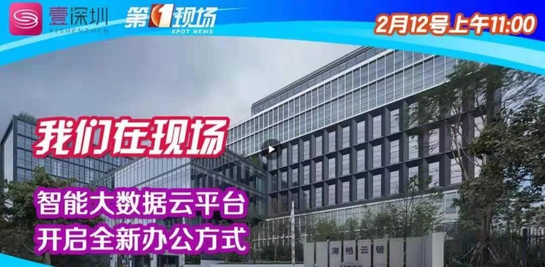請查收!2020年海格物流大事記 請查收!2020年海格物流大事記
