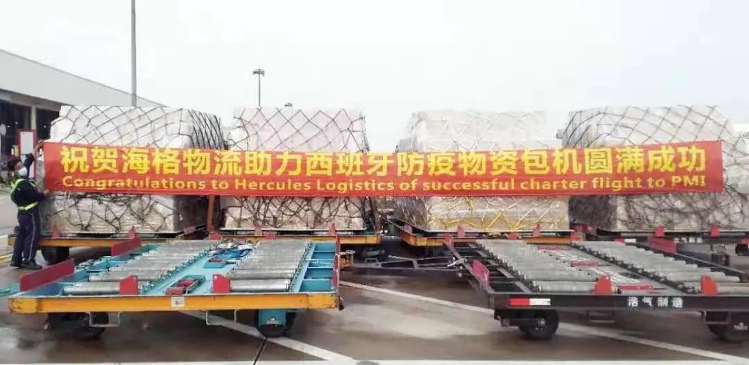 請查收!2020年海格物流大事記 請查收!2020年海格物流大事記