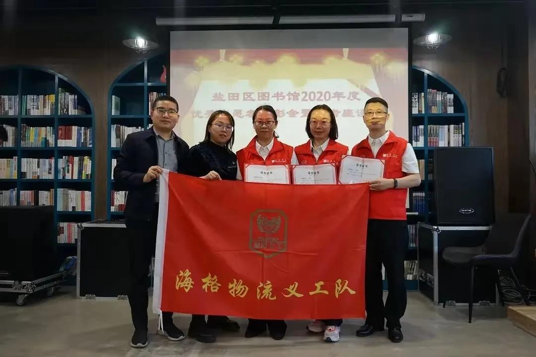 請查收!2020年海格物流大事記 請查收!2020年海格物流大事記
