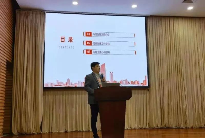 請查收!2020年海格物流大事記 請查收!2020年海格物流大事記