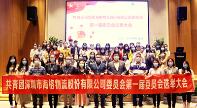 請查收!2020年海格物流大事記 請查收!2020年海格物流大事記