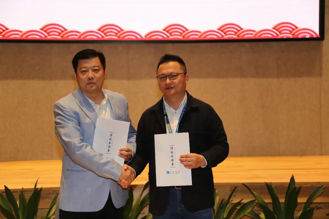 海格物流舉行2021年績效簽約暨安全責任書簽訂儀式