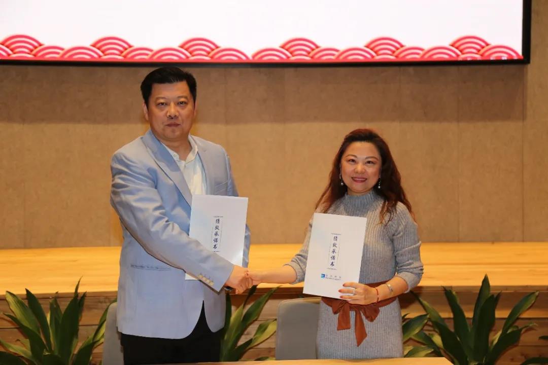 海格物流舉行2021年績效簽約暨安全責任書簽訂儀式