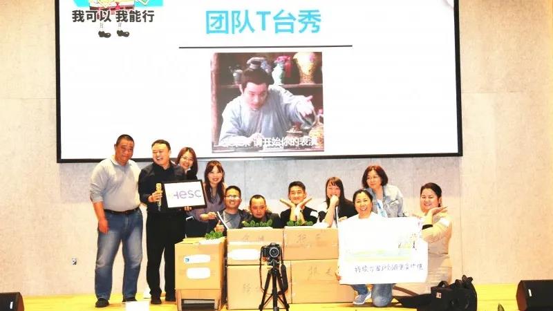 來看看海格商務(wù)人的年度盛會 來看看海格商務(wù)人的年度盛會