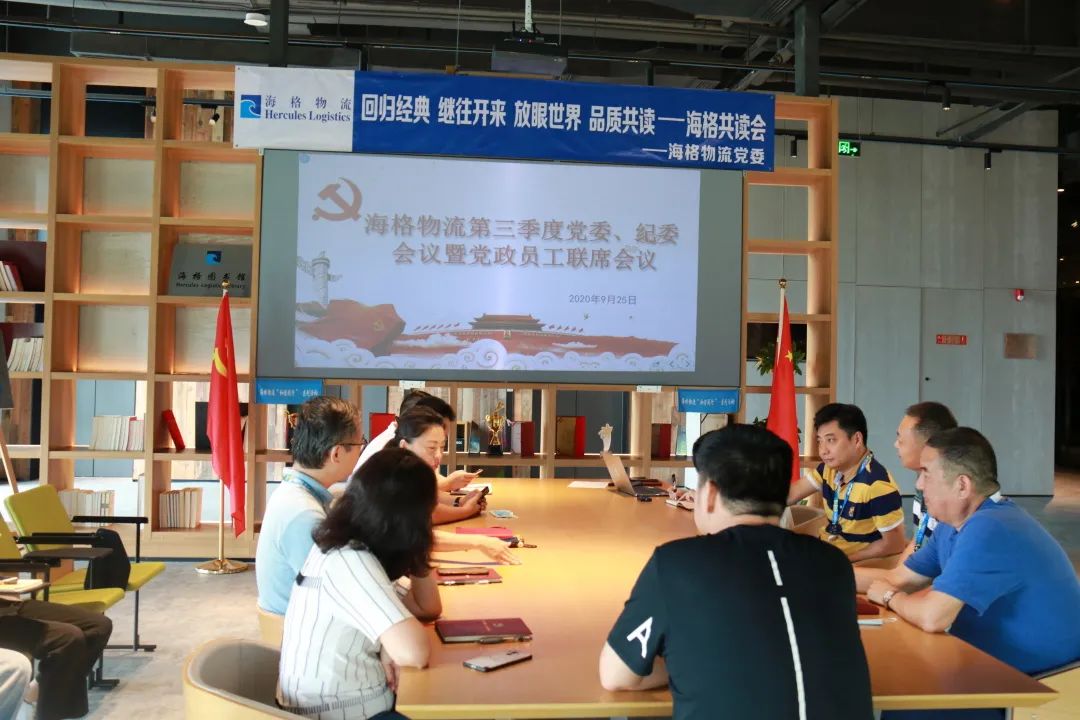【喜訊】海格物流喜獲第三屆“深圳市企務(wù)公開民主管理示范單位” 【喜訊】海格物流喜獲第三屆“深圳市企務(wù)公開民主管理示范單位”