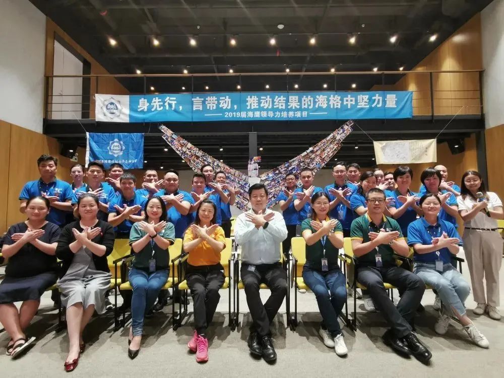 【喜訊】海格物流喜獲第三屆“深圳市企務(wù)公開民主管理示范單位” 【喜訊】海格物流喜獲第三屆“深圳市企務(wù)公開民主管理示范單位”