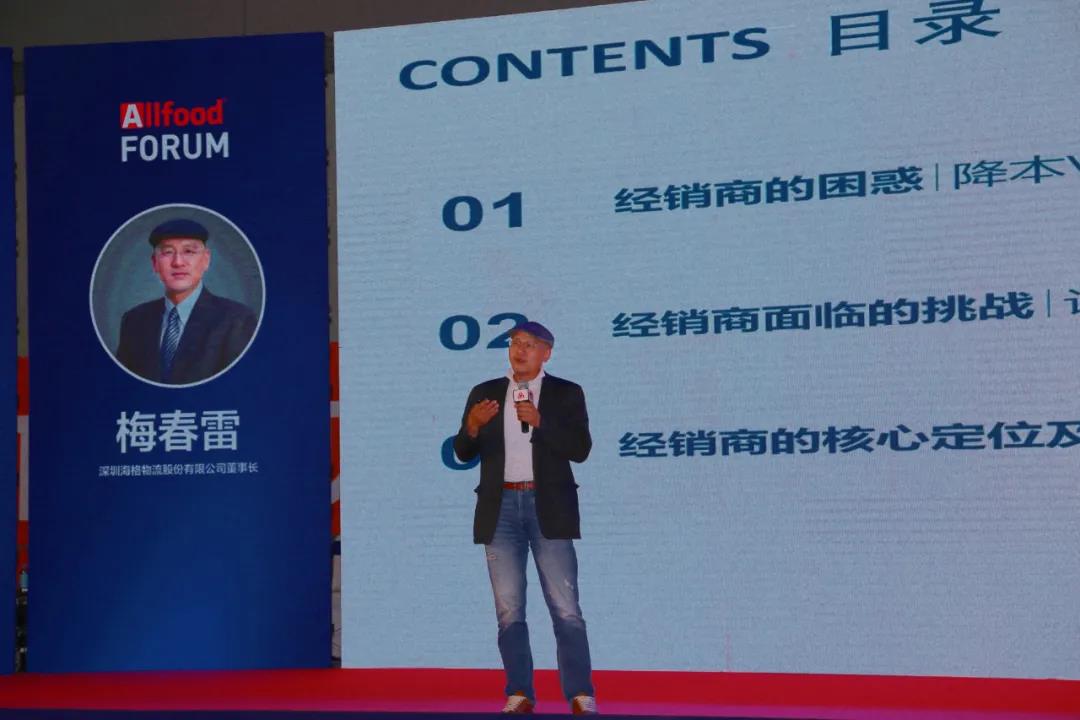 食品與海格物流的循環(huán)碰撞 食品與海格物流的循環(huán)碰撞