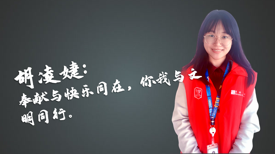 海格物流年度義工表彰-彰志愿風(fēng)采 顯服務(wù)精神