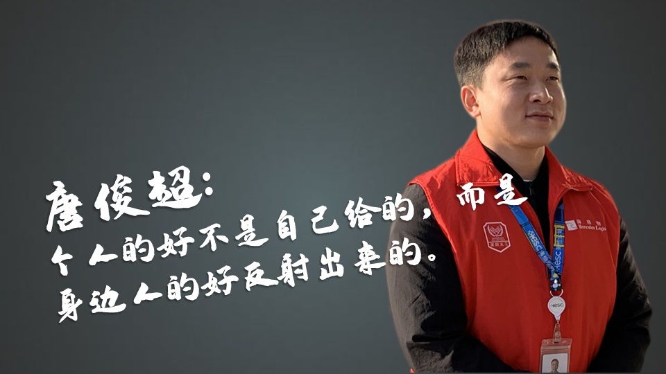海格物流年度義工表彰-彰志愿風(fēng)采 顯服務(wù)精神