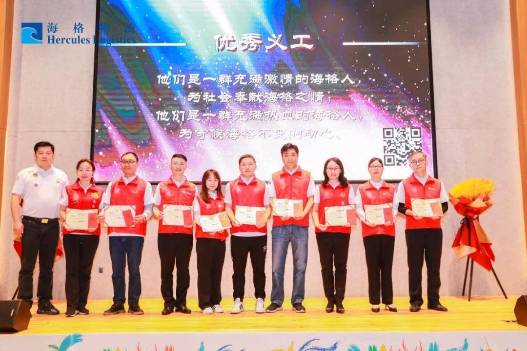 繁花?似錦|海格20周年慶典圓滿成功 繁花?似錦|海格20周年慶典圓滿成功